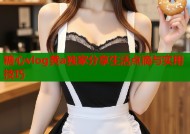 糖心vlog黄a独家分享生活点滴与实用技巧