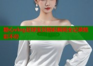 糖心vlog足球宝贝精彩瞬间全记录精彩不停