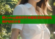 糖心vlog遮脸创作神器高清剪辑隐私保护轻松分享