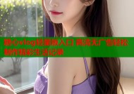 糖心vlog轻量版入口 高清无广告轻松制作精彩生活记录