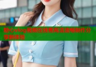 糖心vlog视频在线看高清流畅制作分享新体验