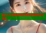 糖心vlog蜘蛛侠精彩瞬间英雄故事全揭秘