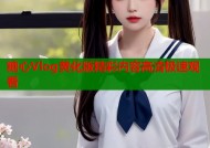 糖心Vlog黄化版精彩内容高清极速观看