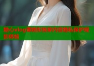 糖心vlog谭晓彤独家内容隐私保护观影体验